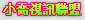 視訊做愛